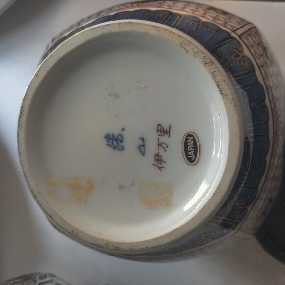 GingerJar Vintage & Signed Japanese Origin, Imari Gold, Reds & Blue handpainted. - Picture 2 of 12